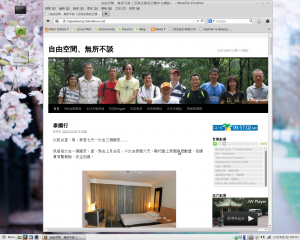 Screenshot-1